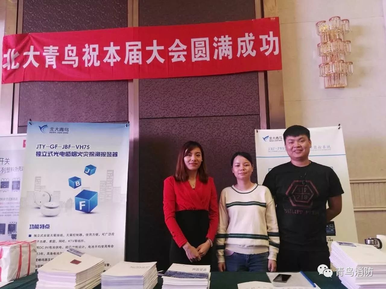 申博官网·(中国游)官方网站
