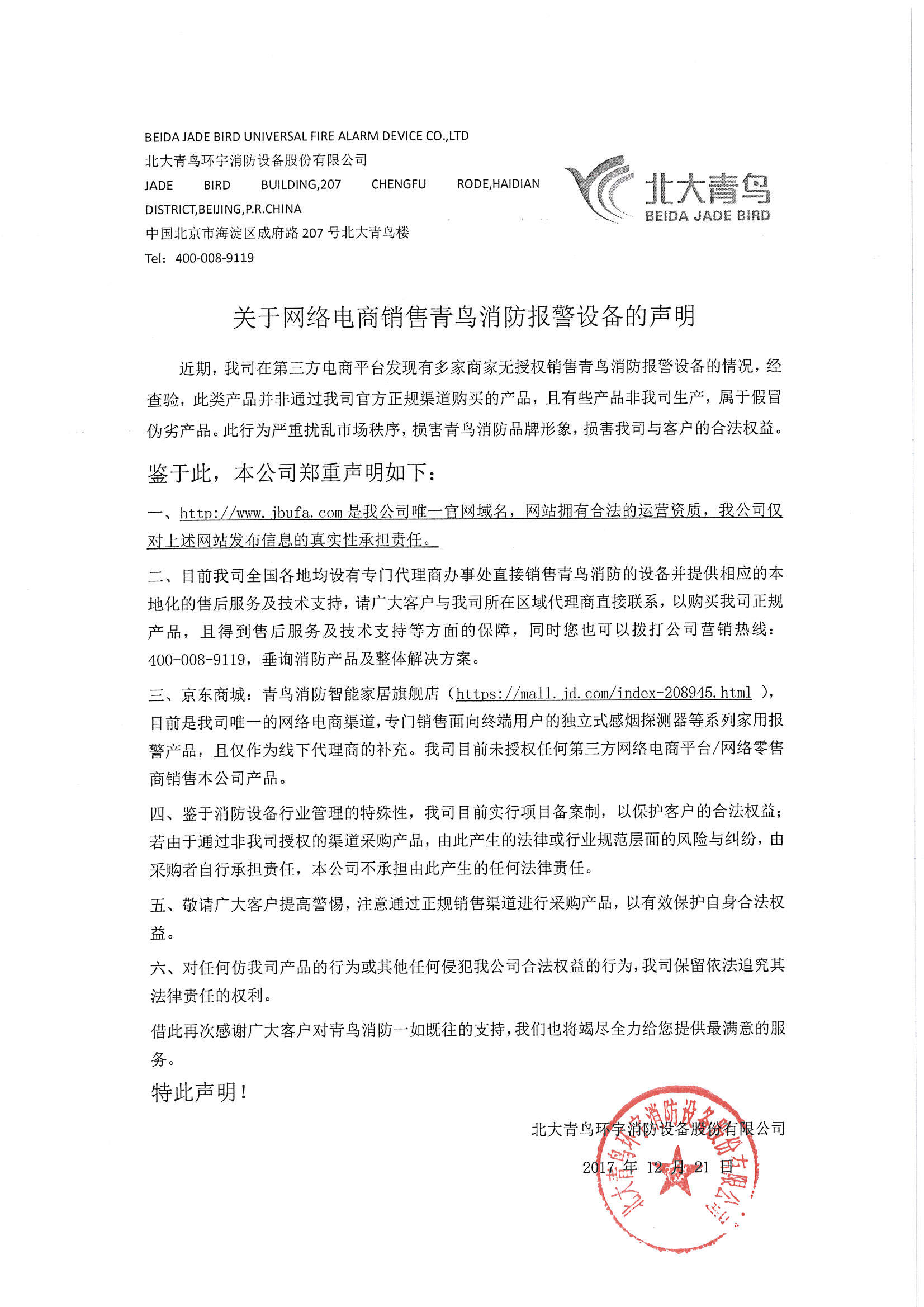 申博官网·(中国游)官方网站