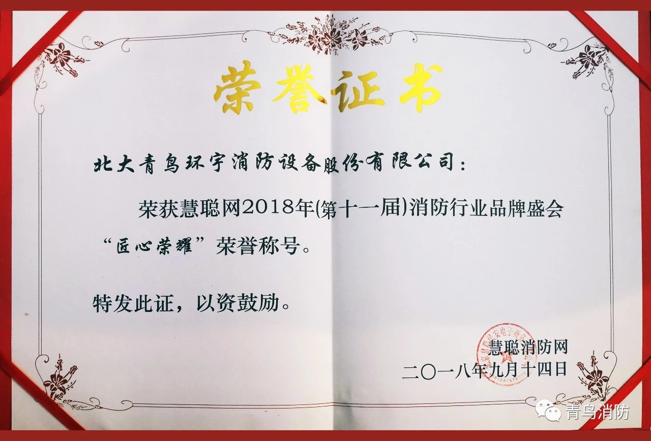 申博官网·(中国游)官方网站