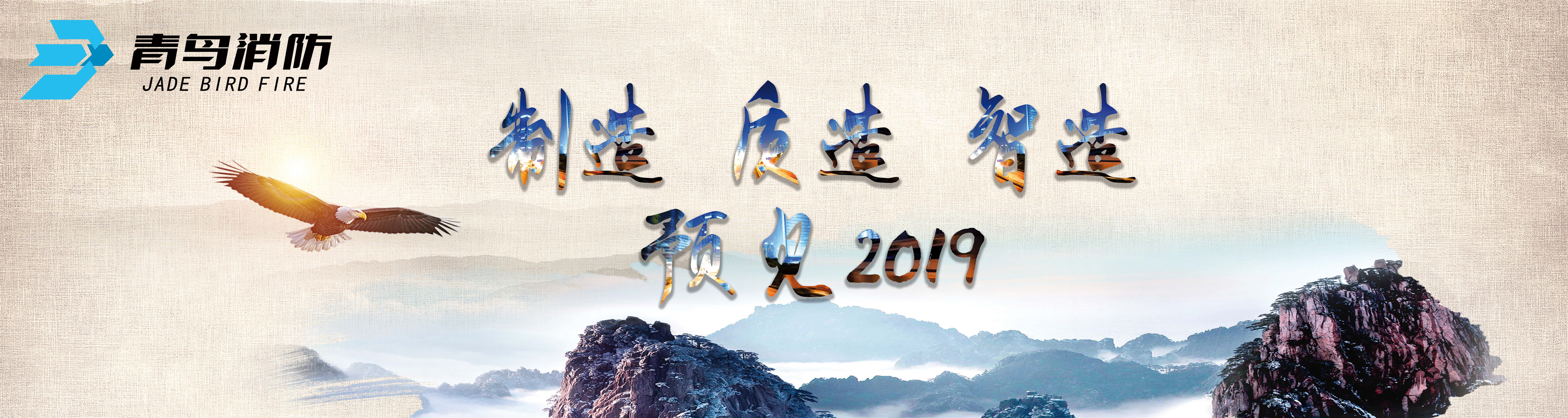 申博官网·(中国游)官方网站