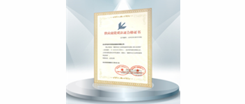 喜讯|申博官网荣入“国防科技工业系统诚信供应商库”
