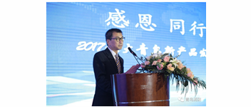 感恩 偕行 共赢| 2017，，，你不可错过的北大青鸟新产品宣布会——淮安站
