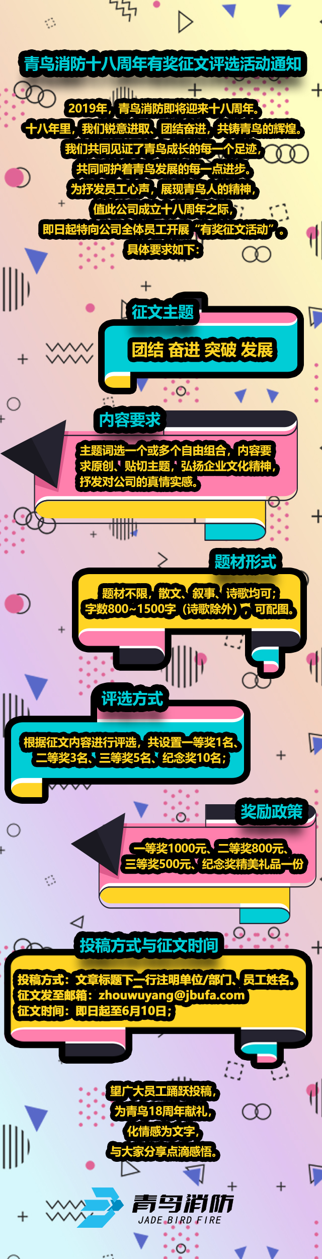 申博官网·(中国游)官方网站