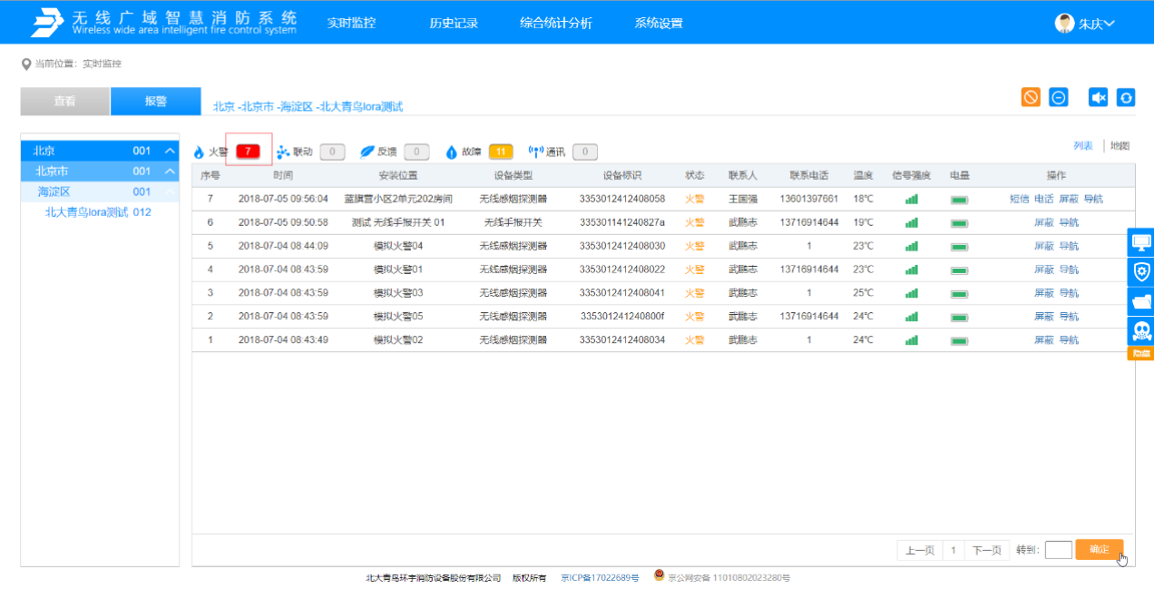 申博官网·(中国游)官方网站