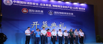 智慧引领科技 申博官网亮相山西消防展