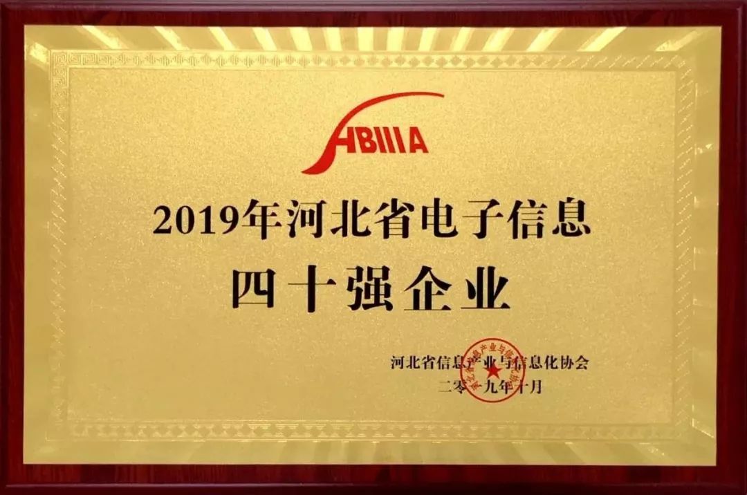 申博官网·(中国游)官方网站