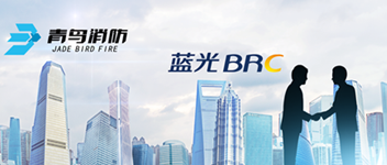 谋相助，，，共生长 | 申博官网与蓝光地产告竣战略相助