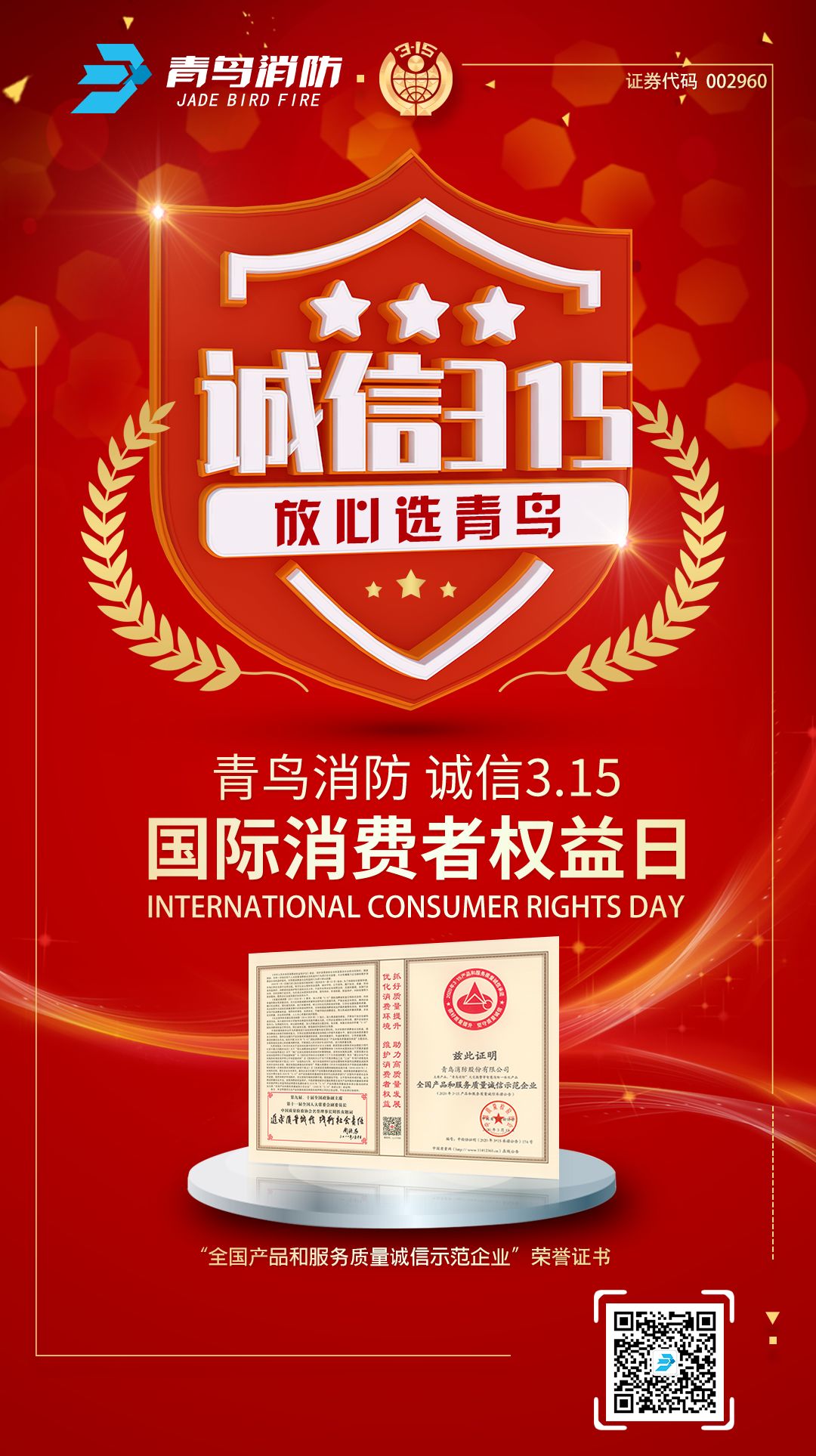 申博官网·(中国游)官方网站