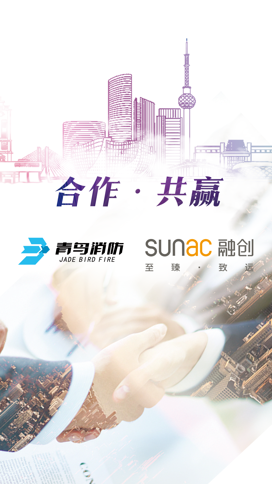 申博官网·(中国游)官方网站