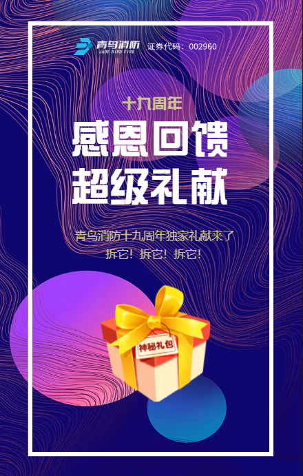 申博官网·(中国游)官方网站