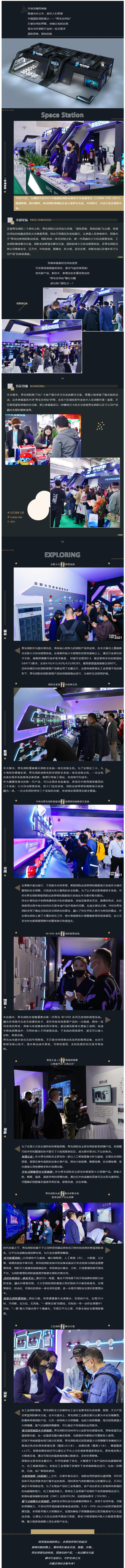 申博官网·(中国游)官方网站