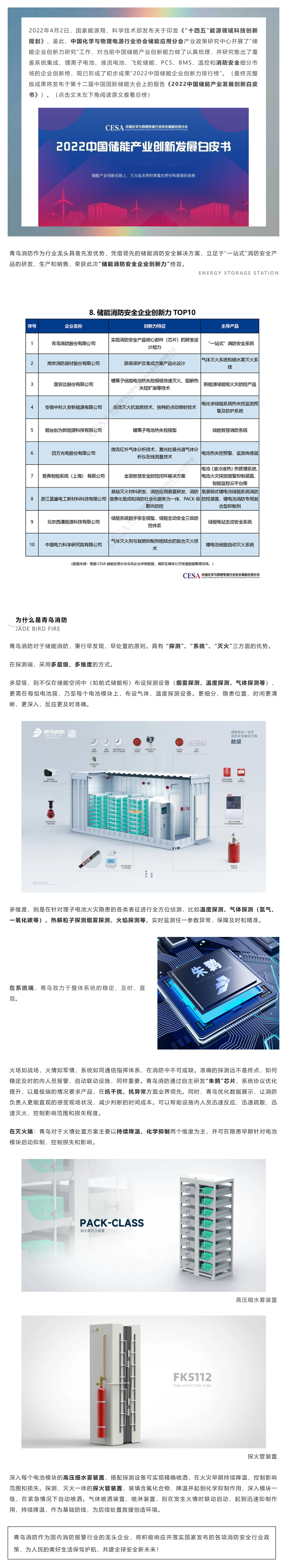 申博官网·(中国游)官方网站