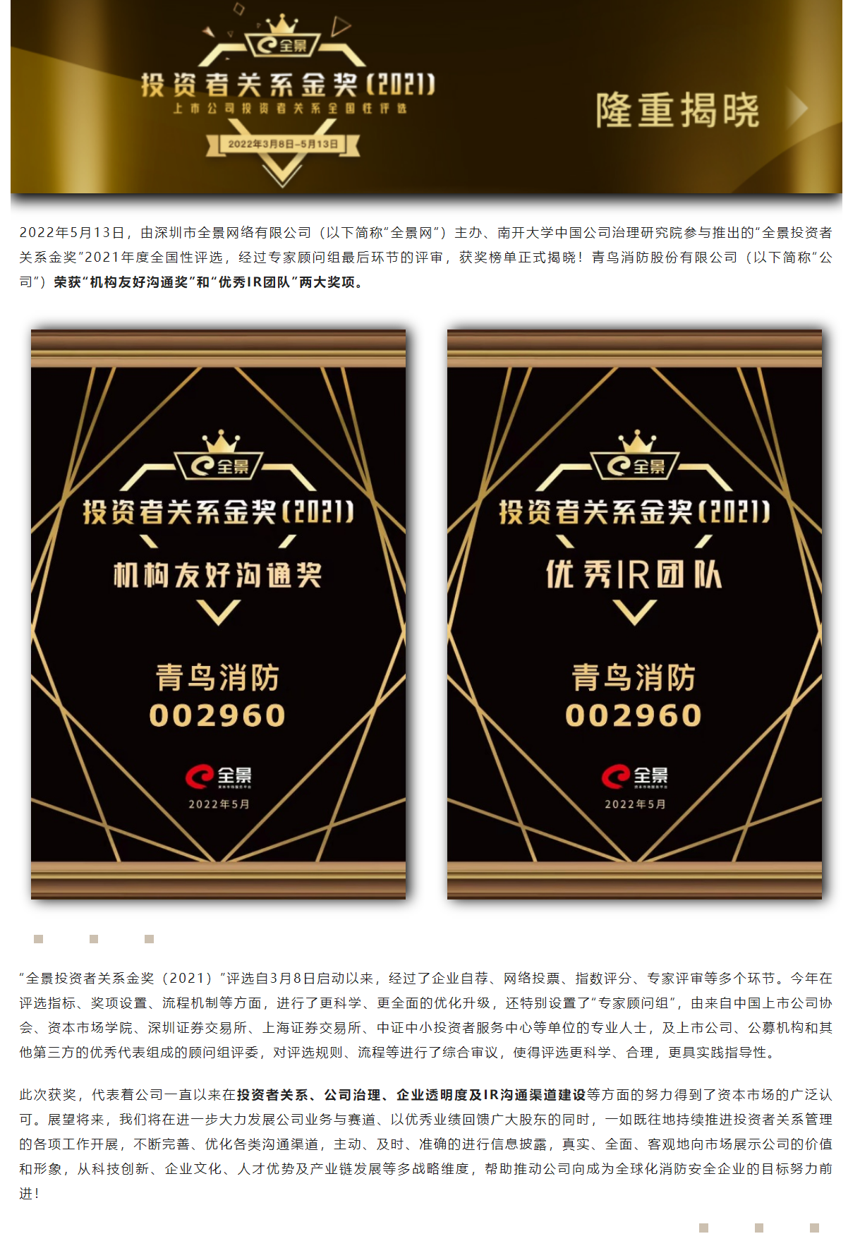申博官网·(中国游)官方网站