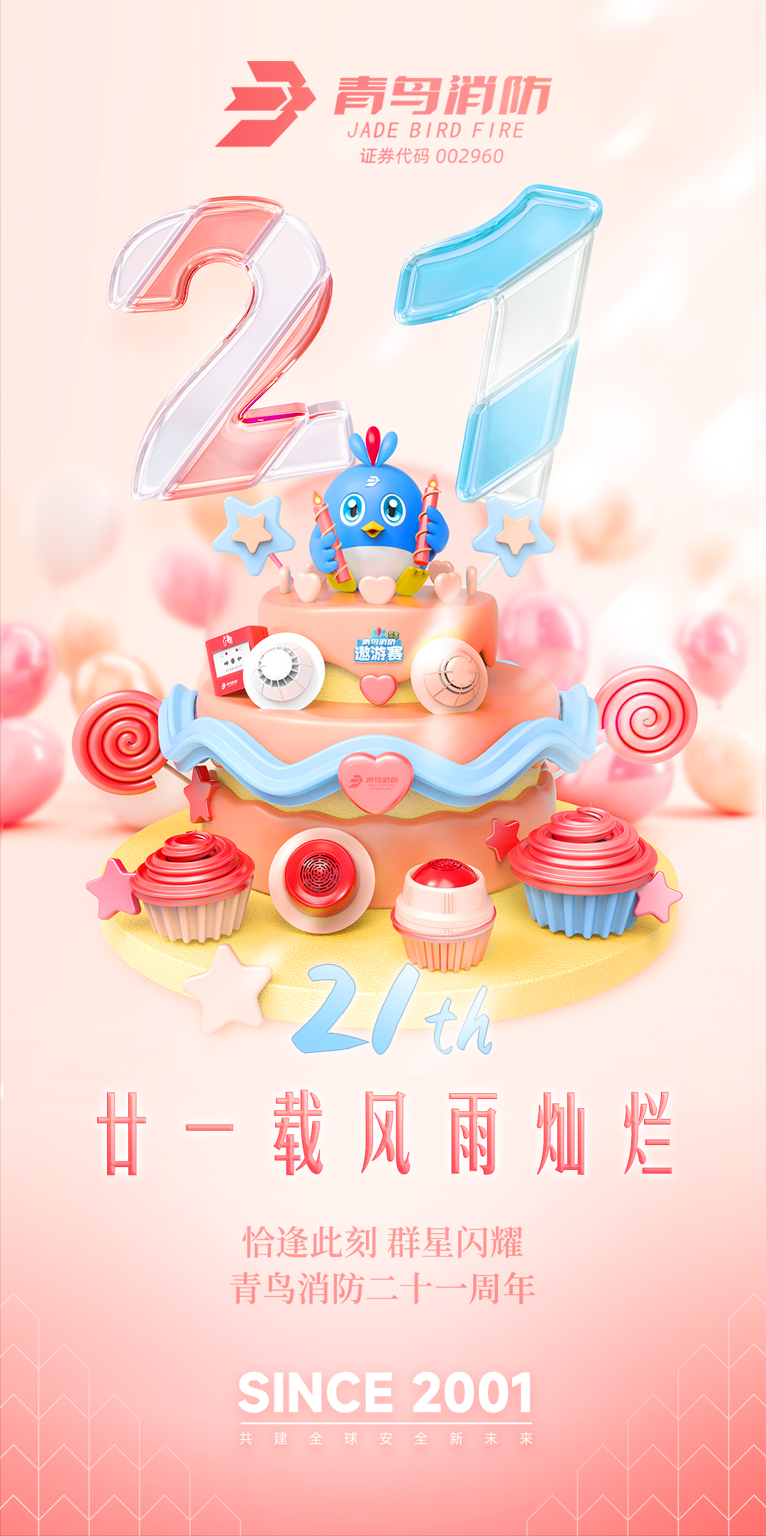 申博官网·(中国游)官方网站