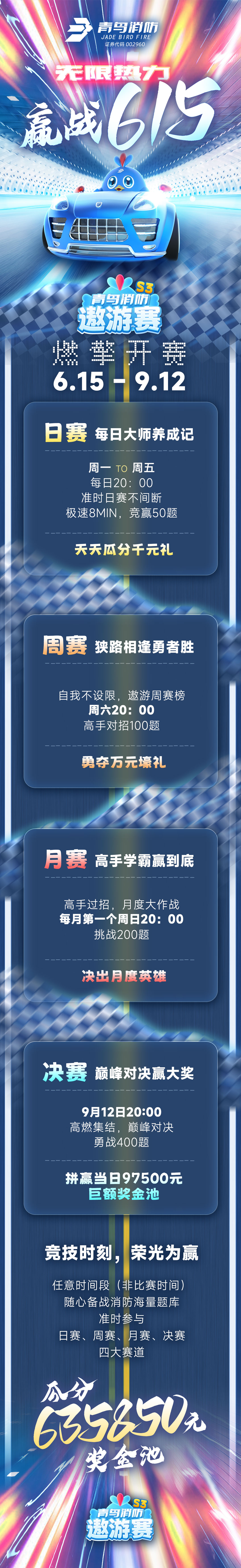 申博官网·(中国游)官方网站