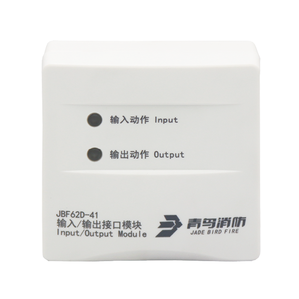 输入／输出接口？？？？