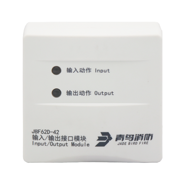 输入／输出接口？？？？