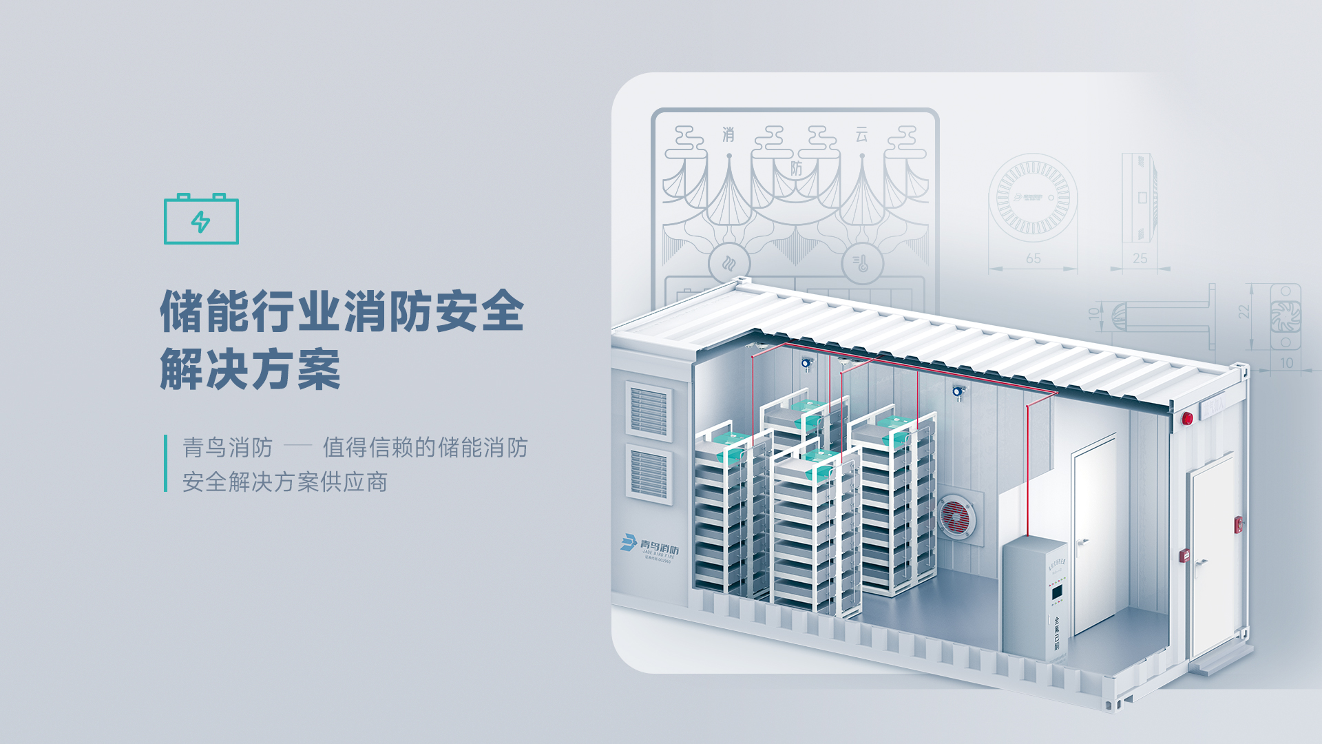 申博官网·(中国游)官方网站