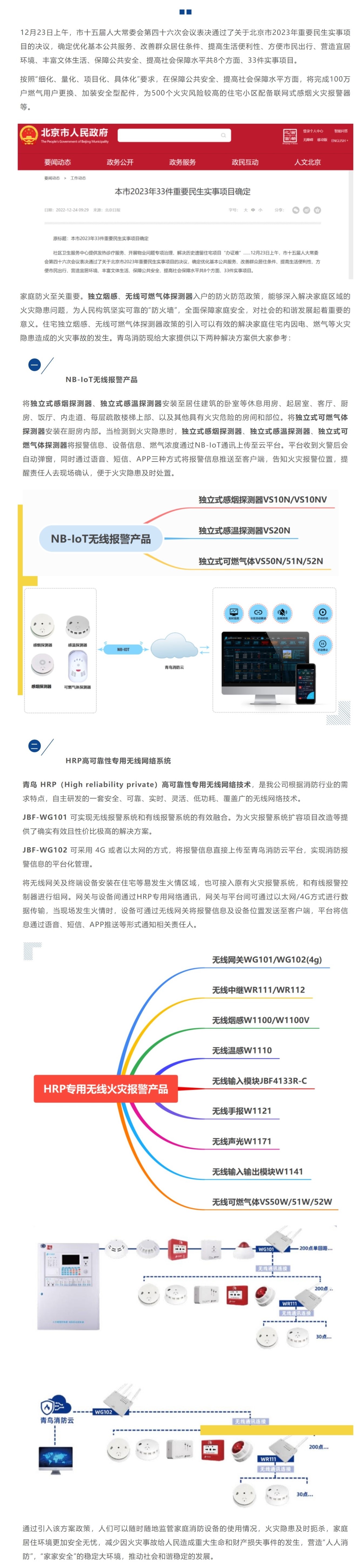 申博官网·(中国游)官方网站