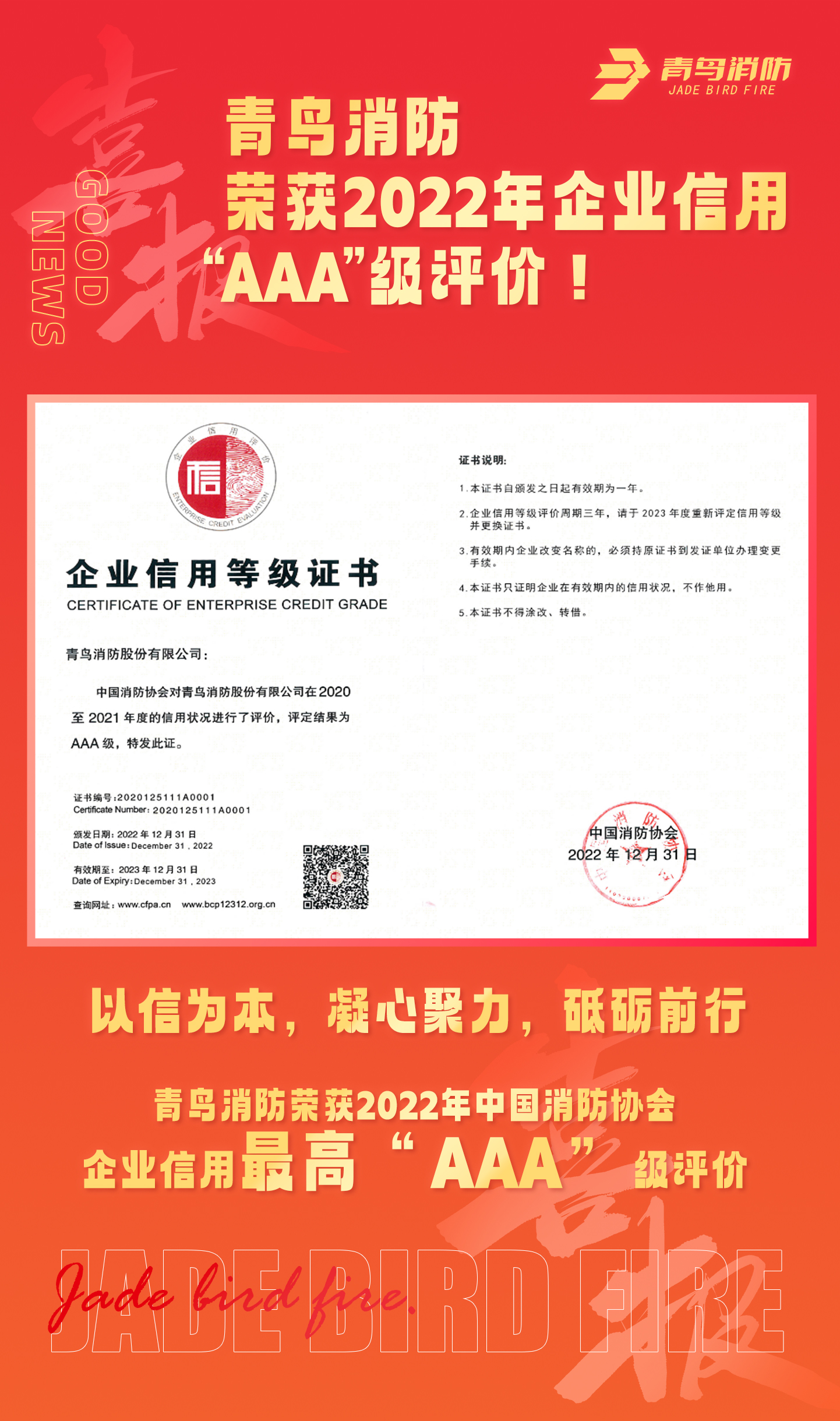 申博官网·(中国游)官方网站