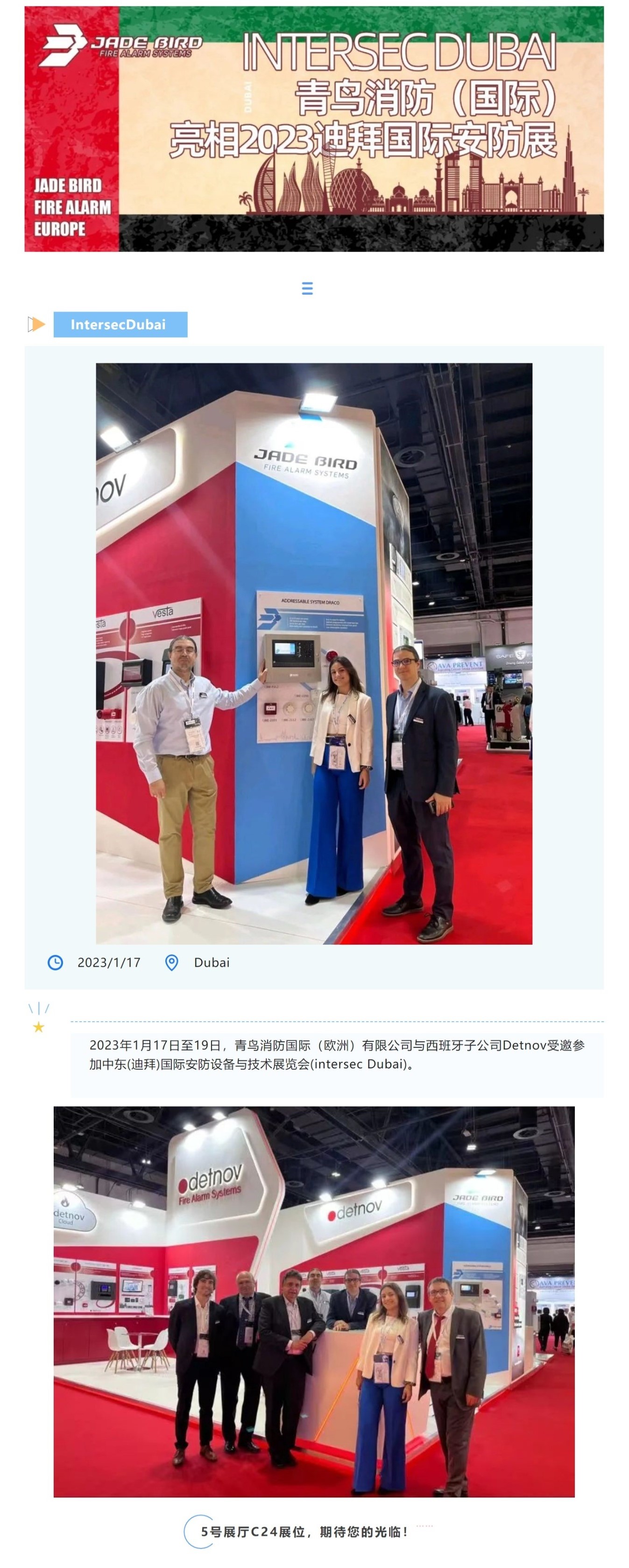 申博官网·(中国游)官方网站