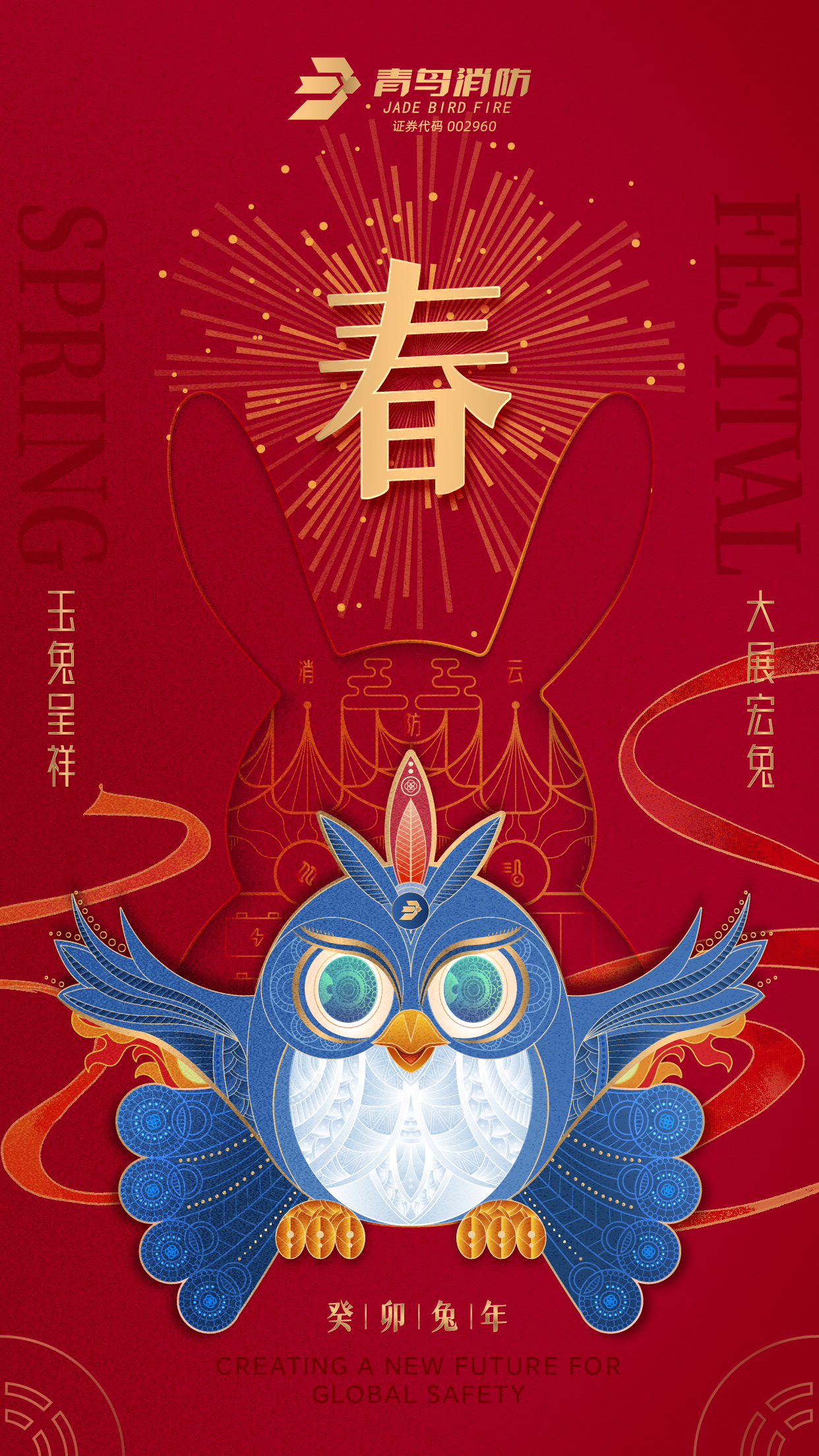 申博官网·(中国游)官方网站