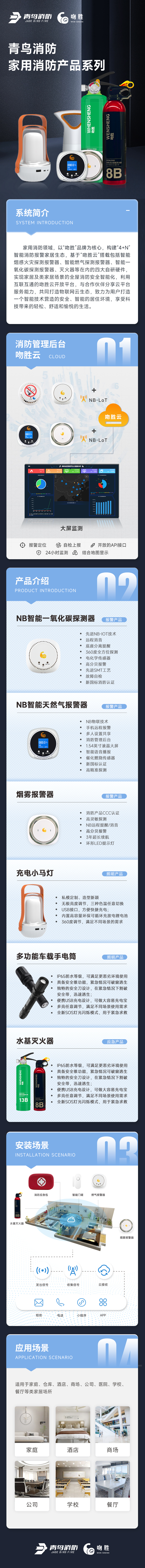 申博官网·(中国游)官方网站