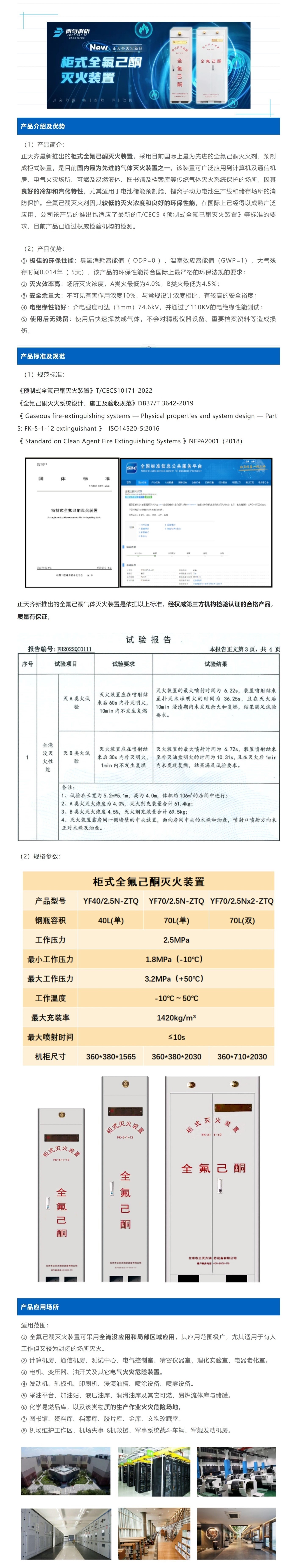 申博官网·(中国游)官方网站