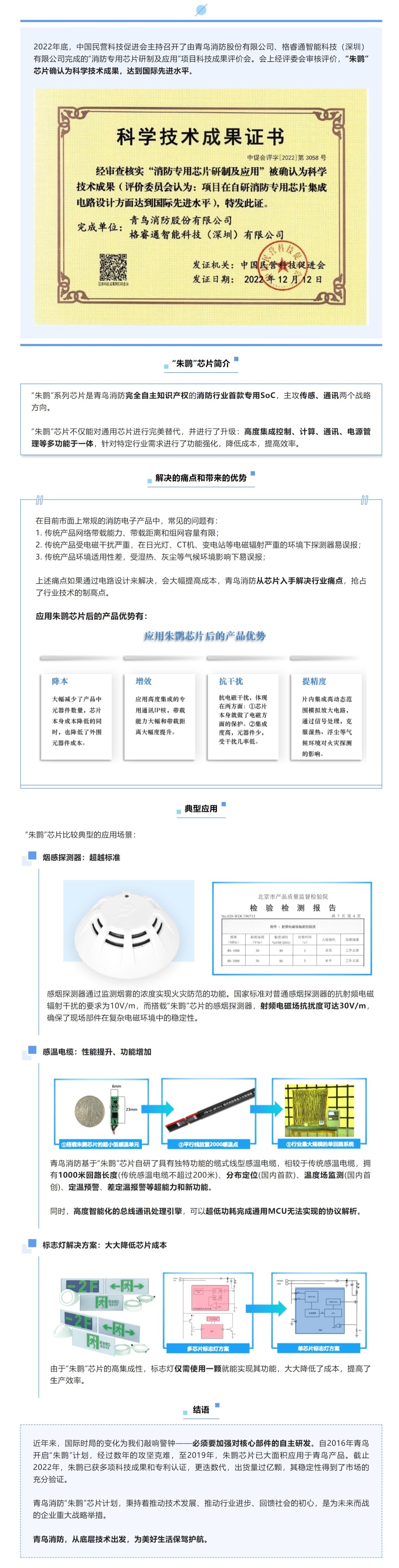 申博官网·(中国游)官方网站