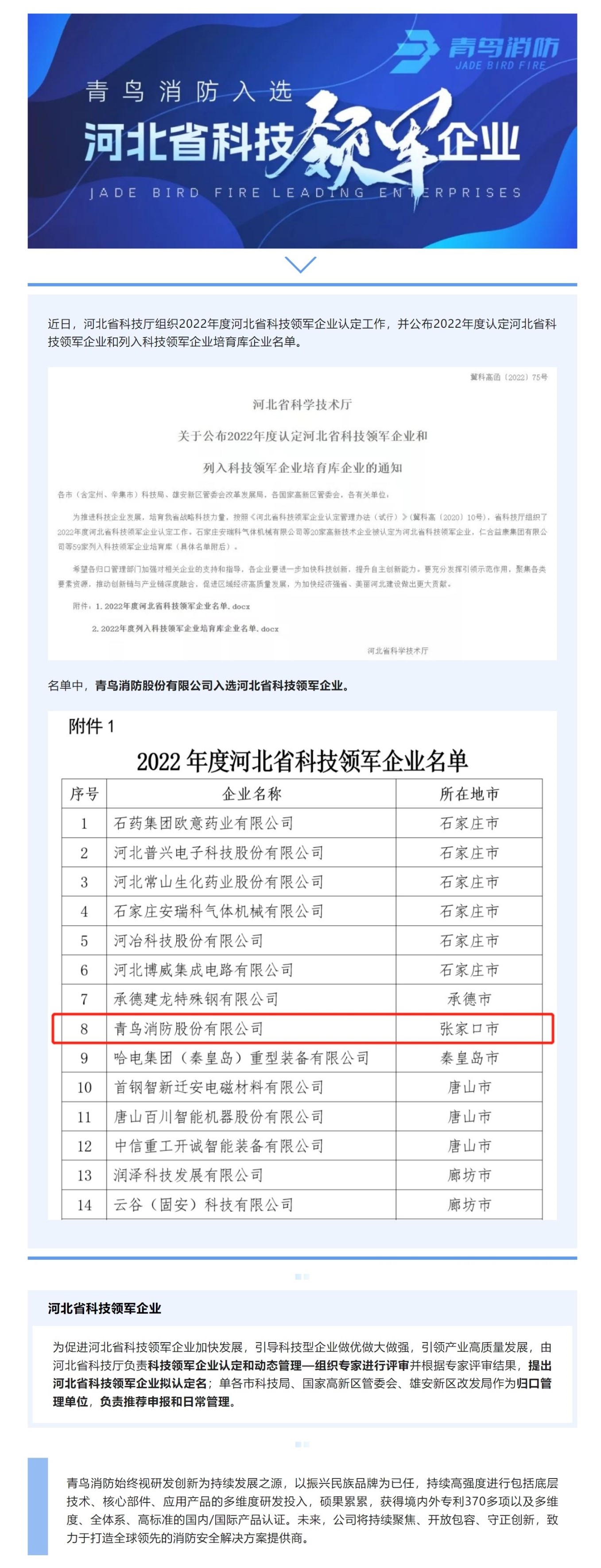 申博官网·(中国游)官方网站