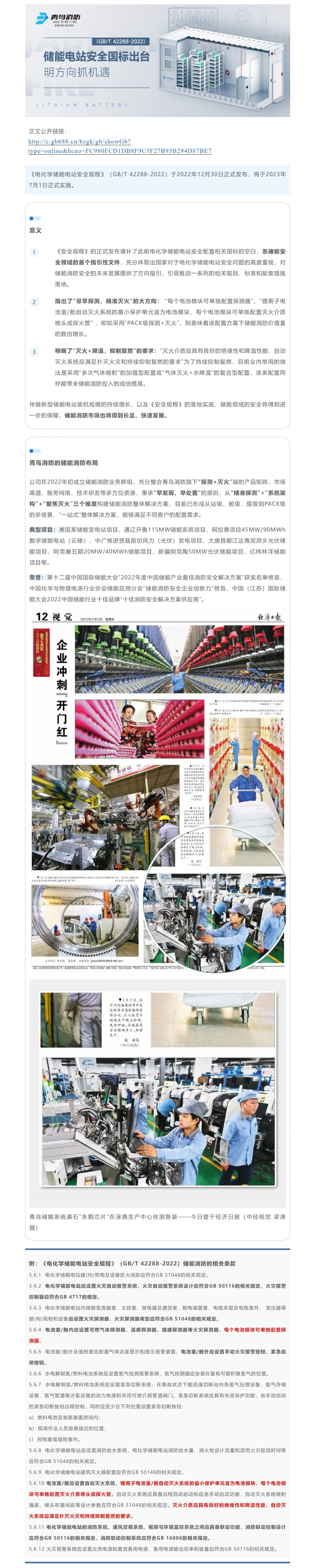 申博官网·(中国游)官方网站