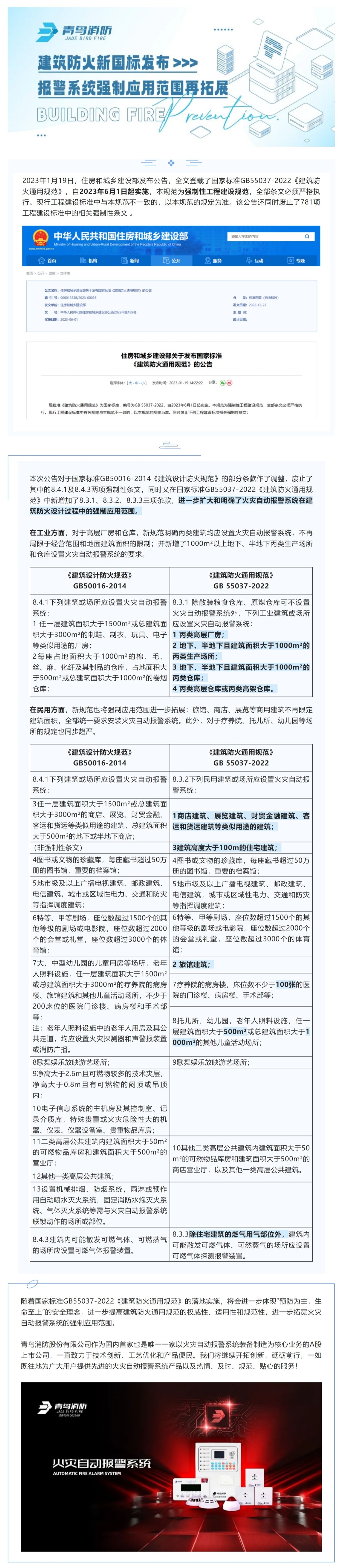 申博官网·(中国游)官方网站