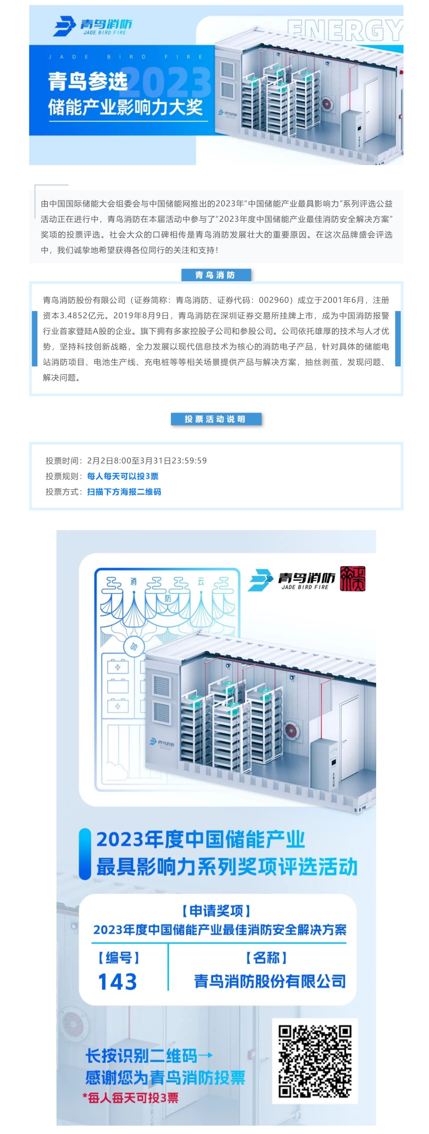 申博官网·(中国游)官方网站