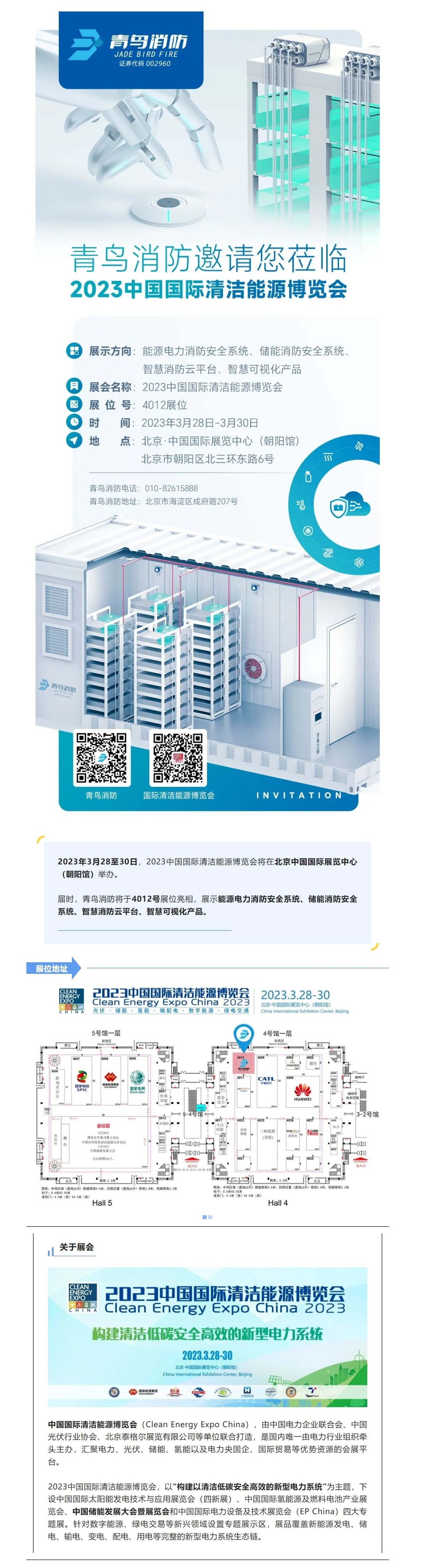 申博官网·(中国游)官方网站