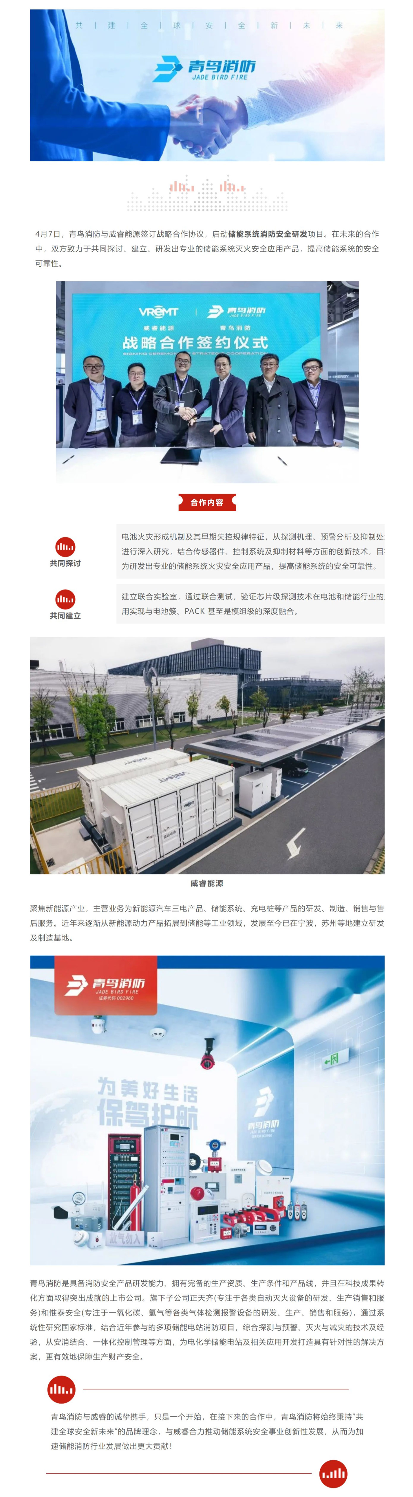 申博官网·(中国游)官方网站