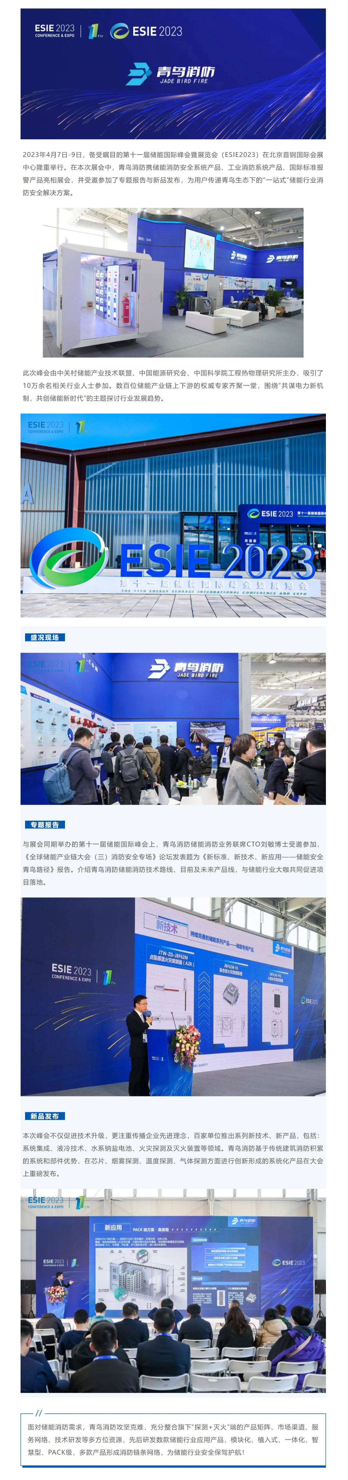 申博官网·(中国游)官方网站