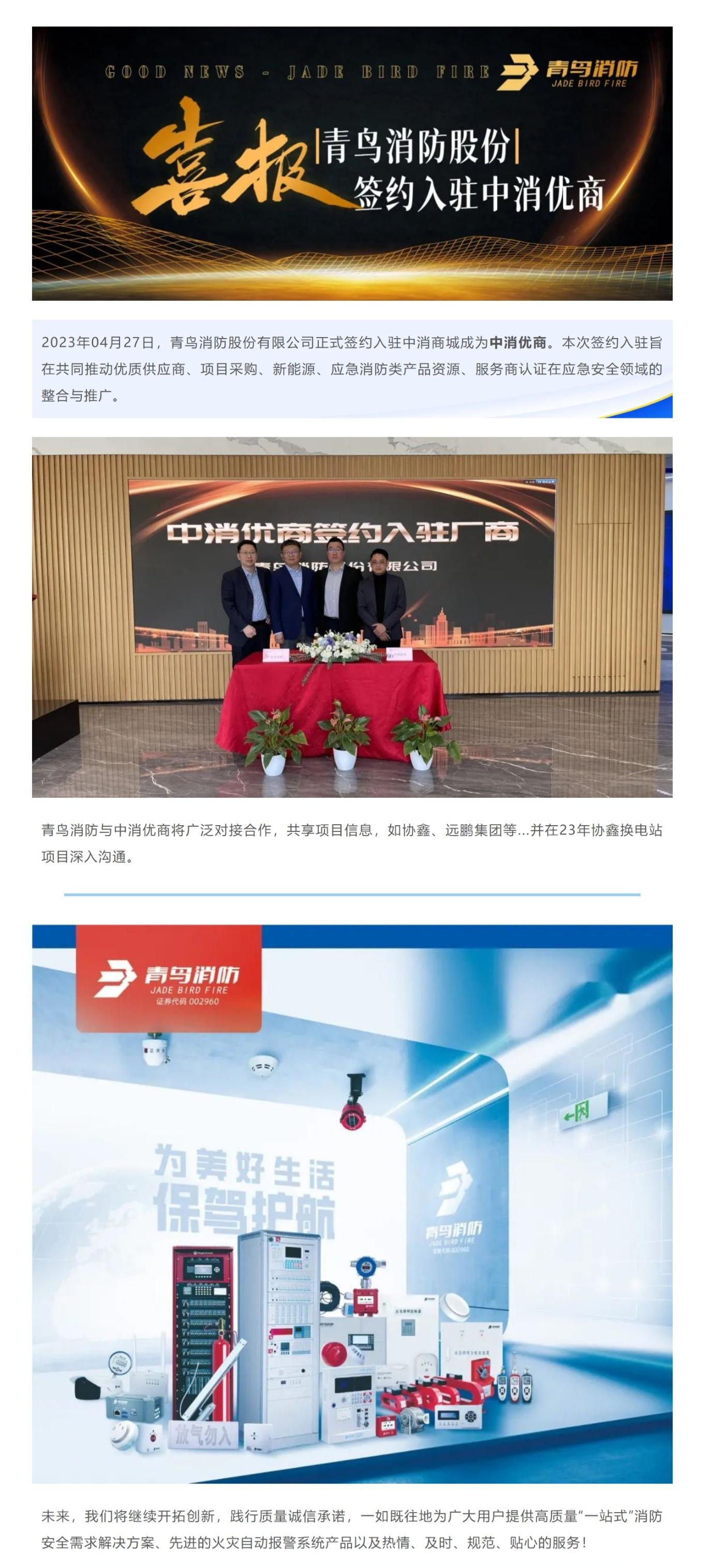 申博官网·(中国游)官方网站