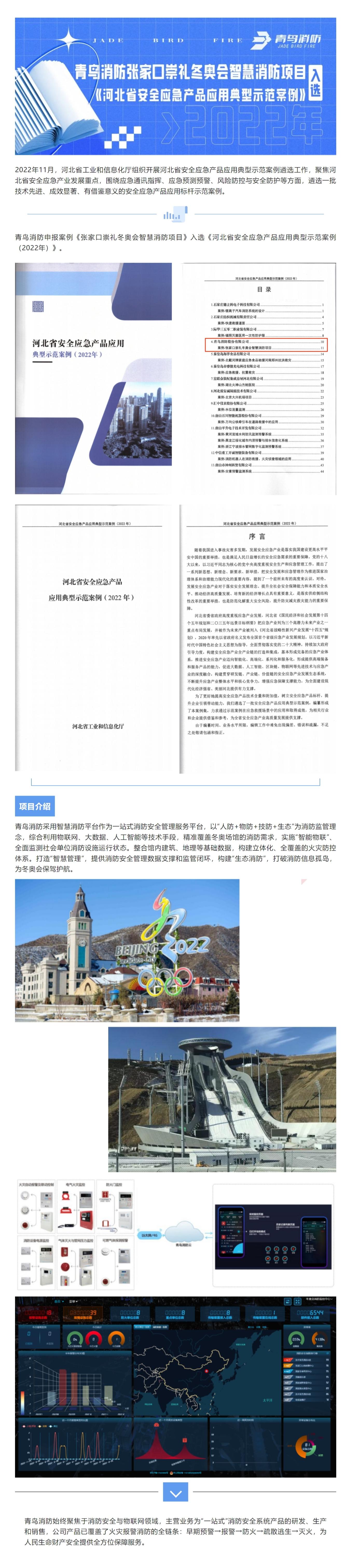 申博官网·(中国游)官方网站
