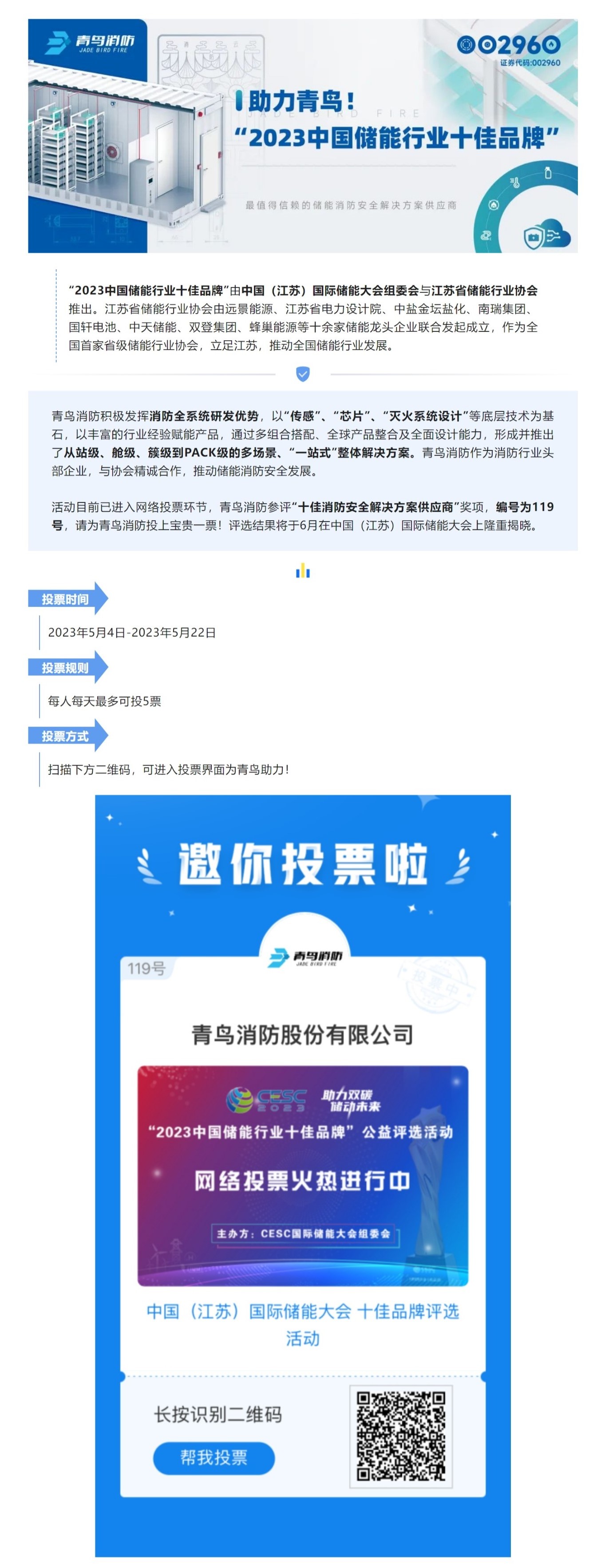 申博官网·(中国游)官方网站