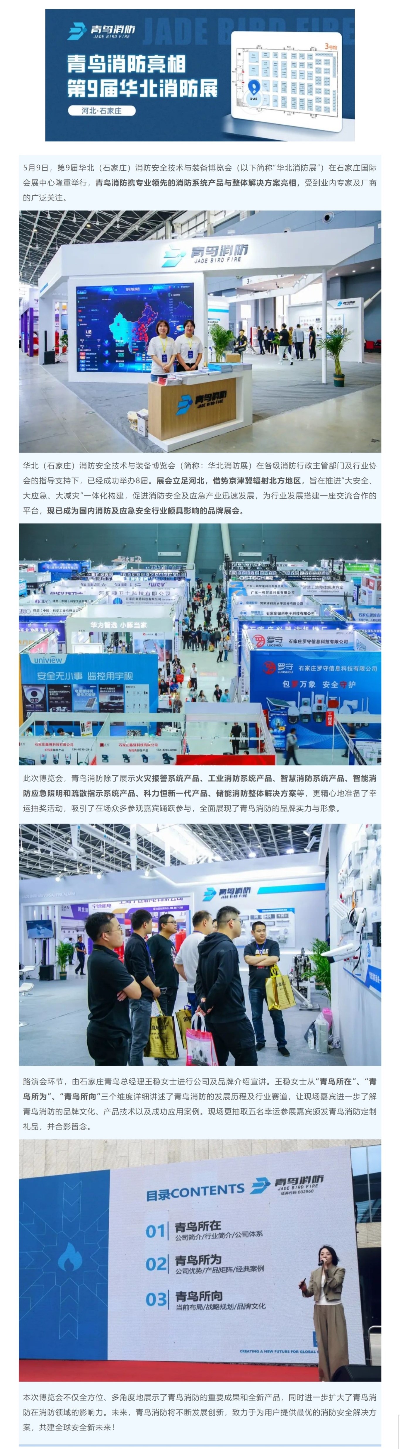 申博官网·(中国游)官方网站