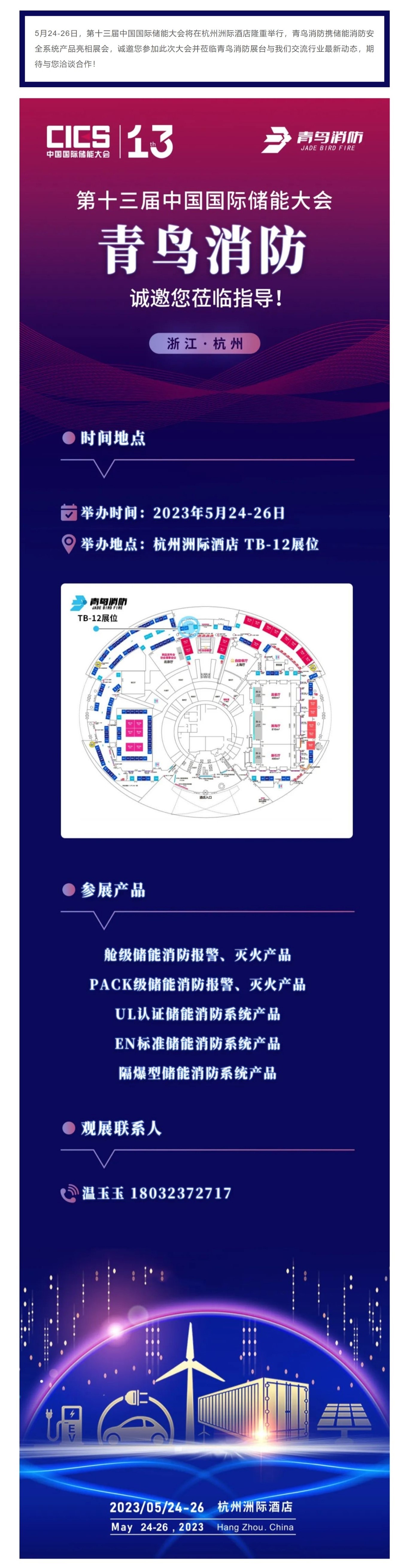 申博官网·(中国游)官方网站