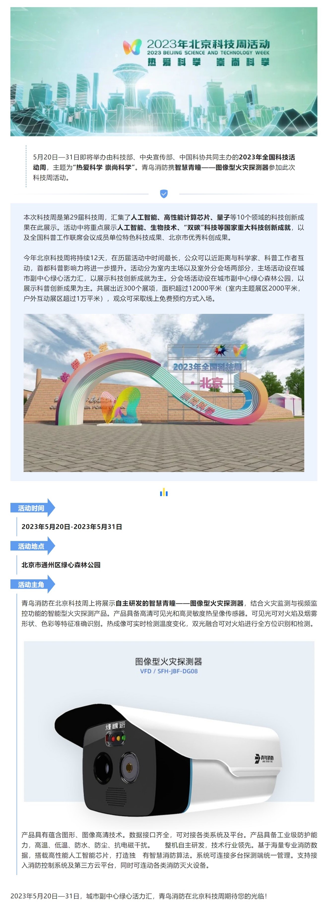 申博官网·(中国游)官方网站