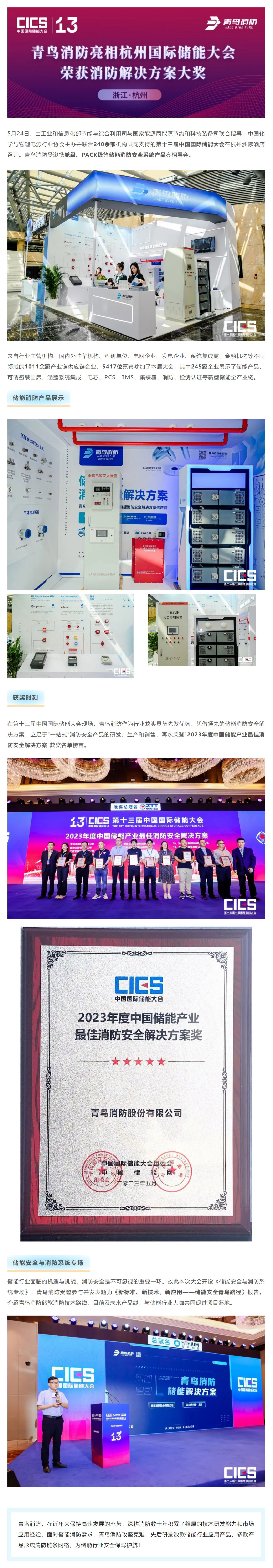 申博官网·(中国游)官方网站