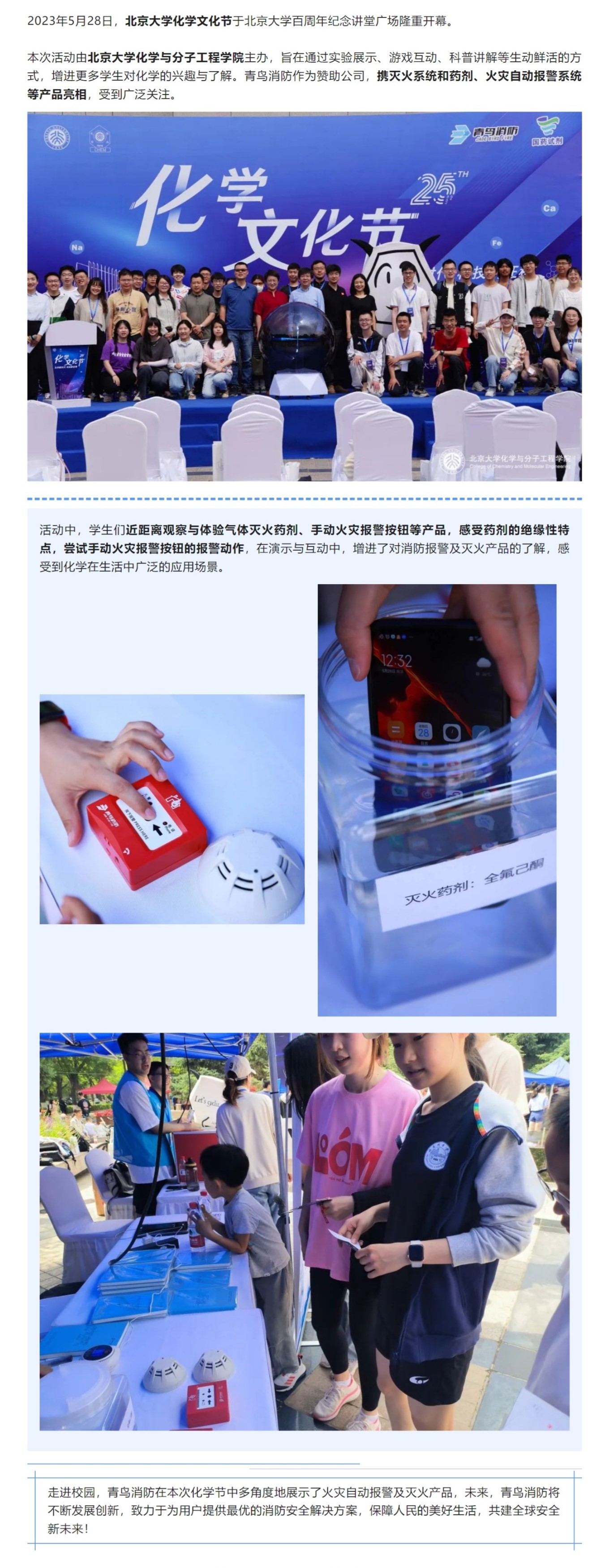 申博官网·(中国游)官方网站
