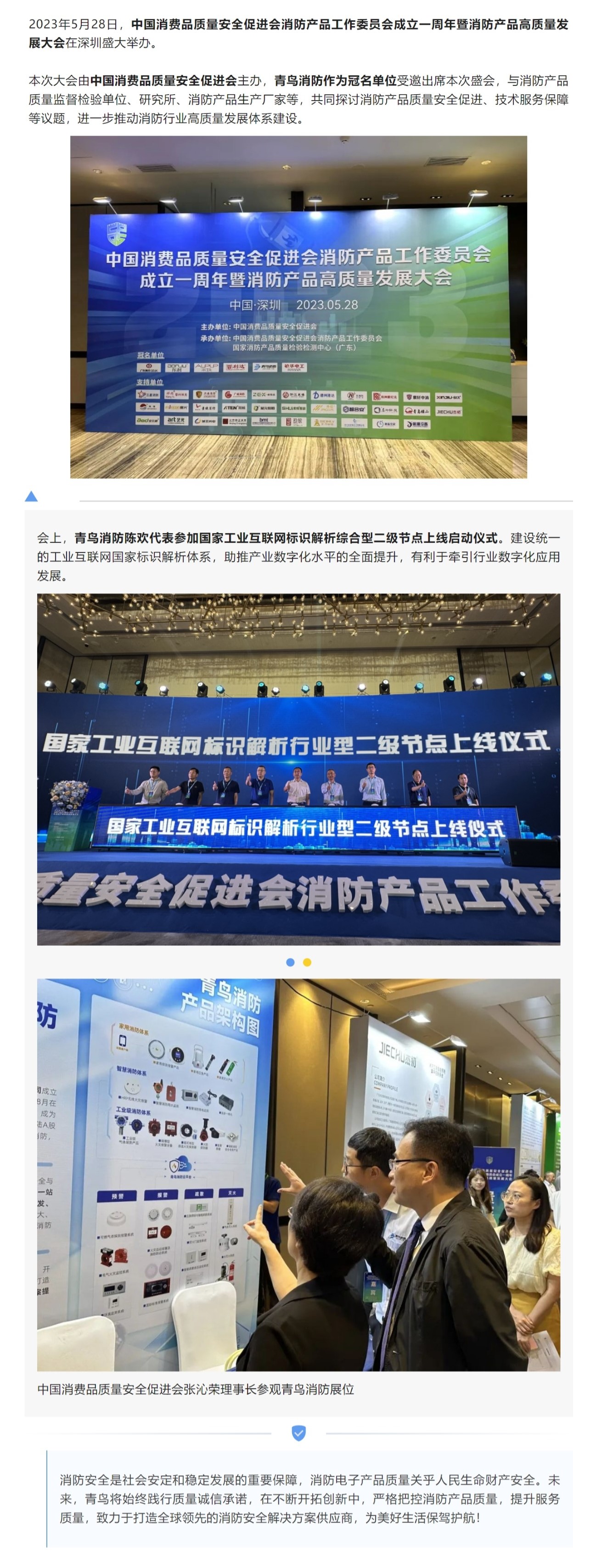 申博官网·(中国游)官方网站
