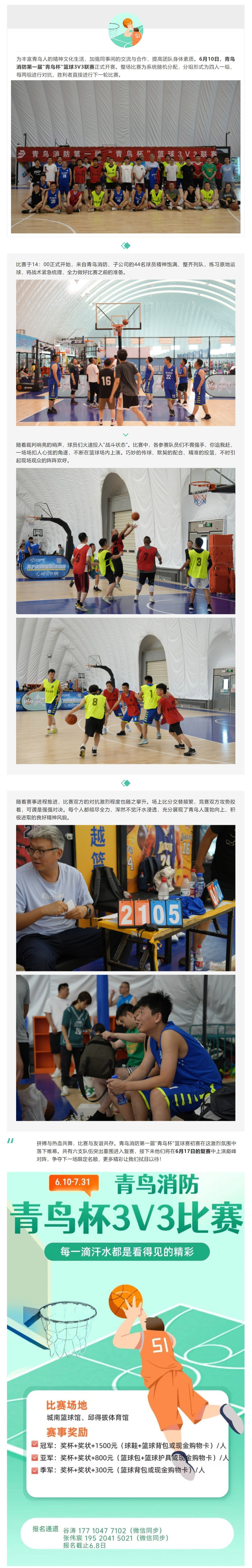 申博官网·(中国游)官方网站