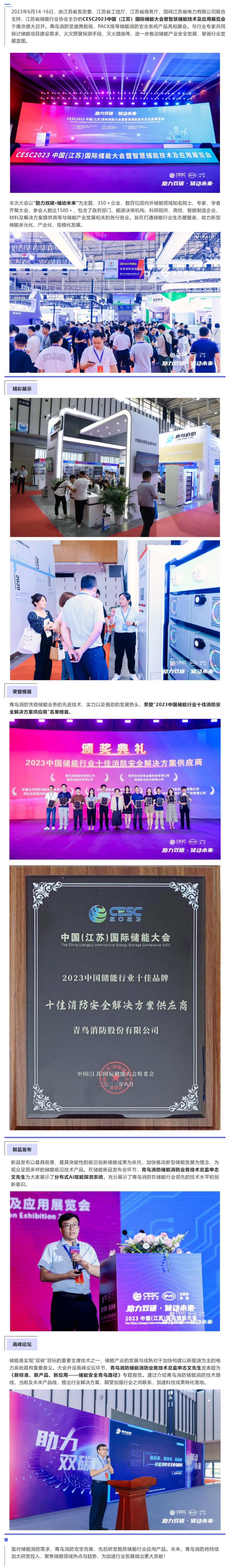 申博官网·(中国游)官方网站