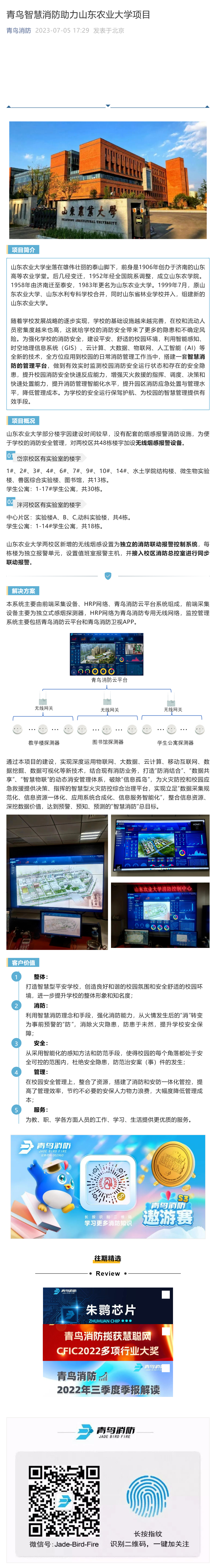 申博官网·(中国游)官方网站