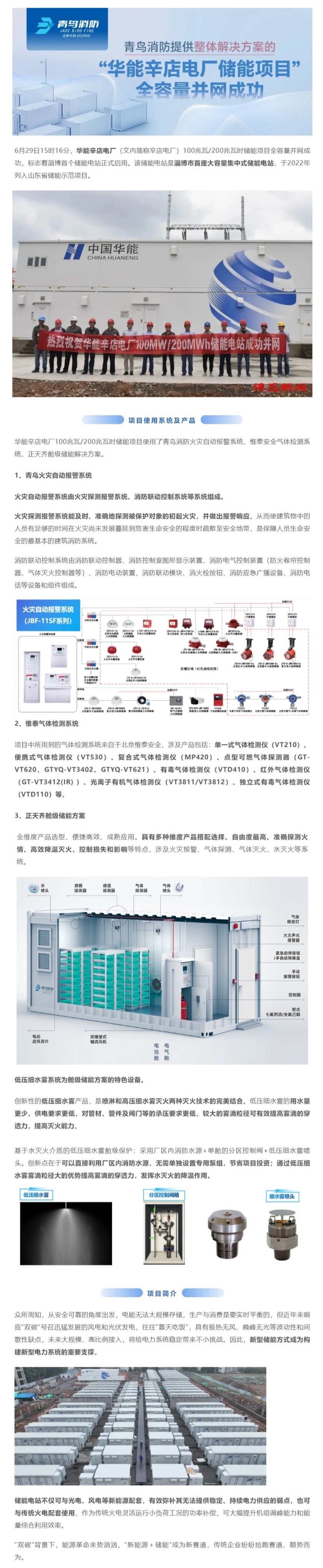 申博官网·(中国游)官方网站