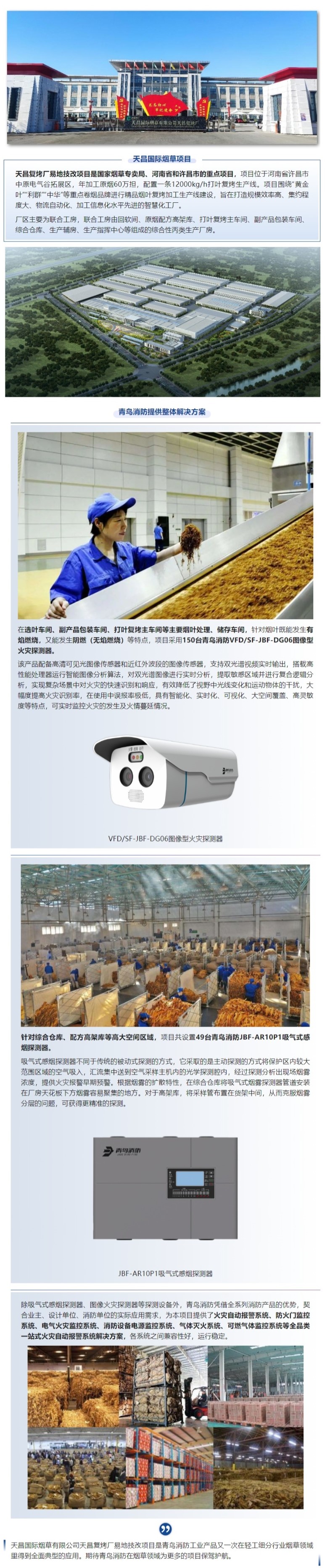 申博官网·(中国游)官方网站